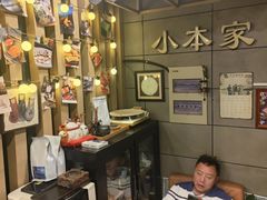 -小本家韩式烤肉(紫藤路店)