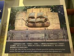 -黄埔古港