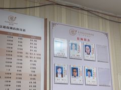 -康之道盲人按摩(No.3台北路店)