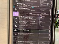 -阪急百货店(梅田总店)