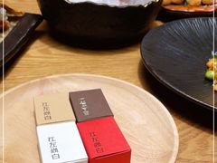 -江左尚白日本料理(万象城店)