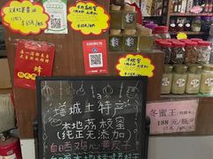 -荔枝红五号农庄