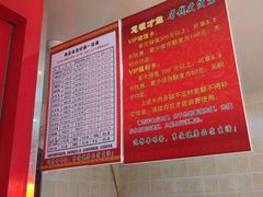 -鲁味斋(六里山店)