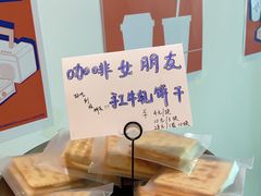 -Joymean coffee.见面咖啡