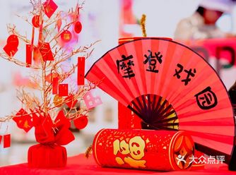 地理位置：寶安海雅繽紛城 1月23日—2月7日