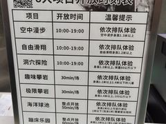 -重庆际华园室内极限运动中心