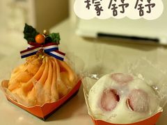 -檬舒舒MonChouChou(久光百货店)