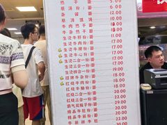 -江三王记牛杂馆(总店)