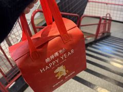 -鲍师傅糕点(江苏路店)