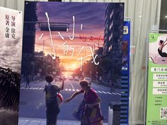-中宁国际影城(苏州黄埭店)
