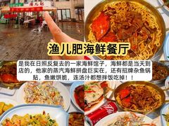 -大学城夜市