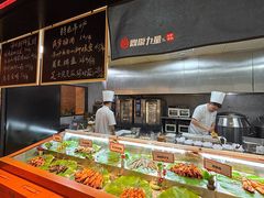 -鼎原力量东北吊炉烧烤(幸福街店)