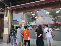 -老人和饭店(淮海中路店)