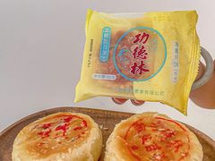 -功德林(南京西路店)