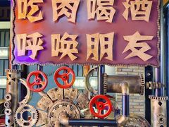 -·缸桶屋·韩式牛肋条自助烤肉(西湖D11店)