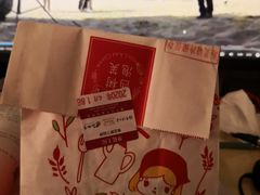 -西树泡芙(凯德晶品店)