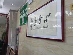-小叶手抓·清真食品(治平路店)