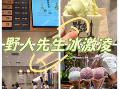 -天河领展广场