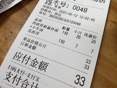 -腔调面(斜土路店)
