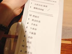 账单-老炭长时尚音乐烧烤吧