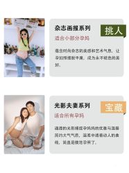 -专注孕妇照亲子照·纪田摄影