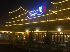 门面-二十八里太湖船菜(吉祥路店)