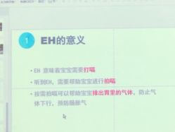 产妇服务-诗安嘉康月子中心(金阳店)