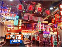 -王庄阿咪海鲜大排档(象园店)