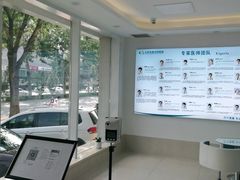 -北京观赏动物医院·24小时大型综合·猫专科·异宠专科