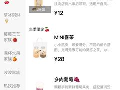 -喜茶(上海正大广场店)