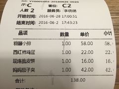 账单-妈妈的味道(工人体育场东路店)