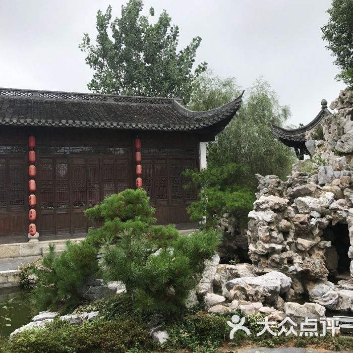 漫园图片 第14张