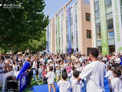 -满天星幼儿园(北京太阳宫园)