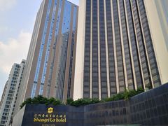 -深圳香格里拉酒店