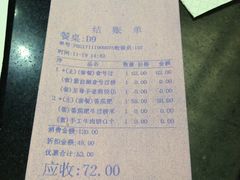 -蒙自源米线大王(白云机场店)