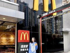 -麦当劳·得来速店(星沙大道店)