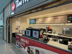 -Tims天好咖啡·贝果(杭州东站店)