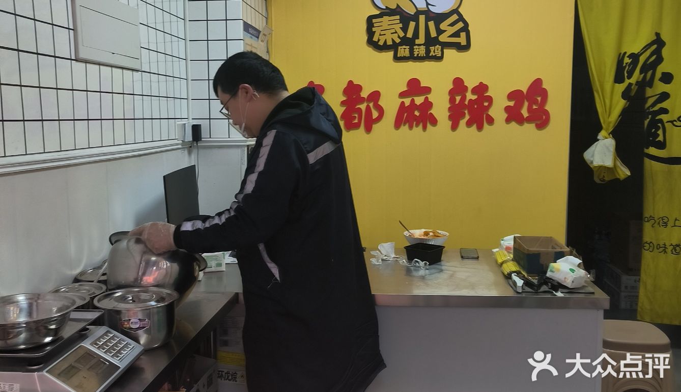 来买麻辣鸡都是现称现拌，干净卫生的食材