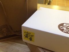 iphone_upload_pic-Babycat私家御饼屋(龙头路一店)