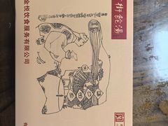 -马市街食它汤店(解放路店)