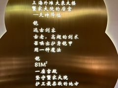 -蟹家大院(外滩店)