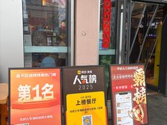 -华府九号海鲜烧烤大排档(龙域店)