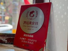 -九龙餐厅(大沽路店)