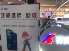 -开修苹果华为手机电脑维修服务(长宁龙之梦店)