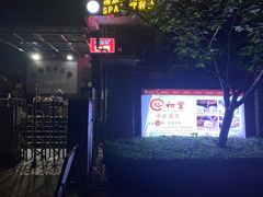 -裕和堂中医推拿艾灸(太古汇臻品店)