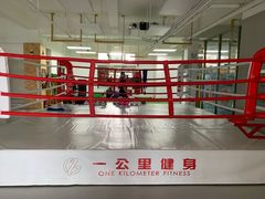 -一公里健身(龙湖紫都城店)