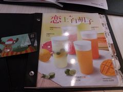 菜单-满记甜品(金融街店)