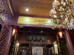 门面-卫鼎轩·曹公馆(鼓楼店)