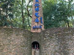 -景德镇古窑民俗博览区