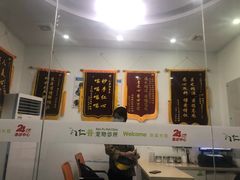 -仁普宠物诊所(住友昌盛新苑店)